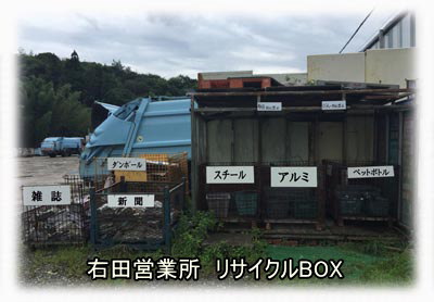 株式会社エコ・クリーンヒラタ